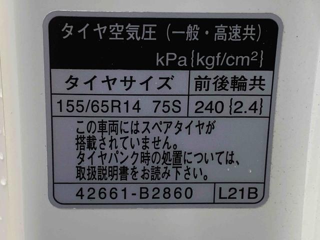 タントX SAII 純正ナビ バックカメラ タイヤ4本新品納車日から3ヵ月5,000km保証付き 純正7インチナビ バックカメラ オートエアコン AC100V電源 キーフリー ABS 衝突被害軽減ブレーキ タイヤ4本新品 両側スライド(左側電動)ドア(静岡県)の中古車