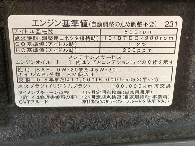 タントX SAII 純正ナビ バックカメラ タイヤ4本新品納車日から3ヵ月5,000km保証付き 純正7インチナビ バックカメラ オートエアコン AC100V電源 キーフリー ABS 衝突被害軽減ブレーキ タイヤ4本新品 両側スライド(左側電動)ドア(静岡県)の中古車
