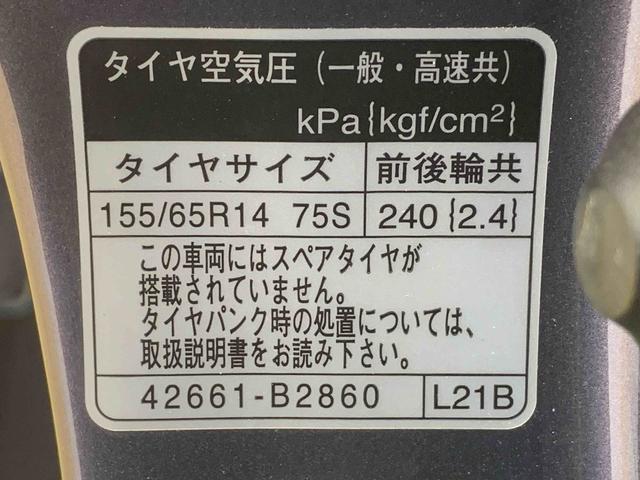 ムーヴカスタム X ハイパーSAII 純正ナビ バックカメラまごころ保証(納車日から1年・走行距離無制限)付き 純正ナビ バックカメラ ETC キーフリー オートエアコン 電動格納ドアミラー 衝突被害軽減ブレーキ LEDヘッドライト LEDフォグランプ(静岡県)の中古車