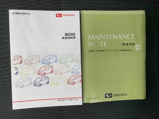 ムーヴカスタム X ハイパーSAII 純正ナビ バックカメラまごころ保証(納車日から1年・走行距離無制限)付き 純正ナビ バックカメラ ETC キーフリー オートエアコン 電動格納ドアミラー 衝突被害軽減ブレーキ LEDヘッドライト LEDフォグランプ(静岡県)の中古車