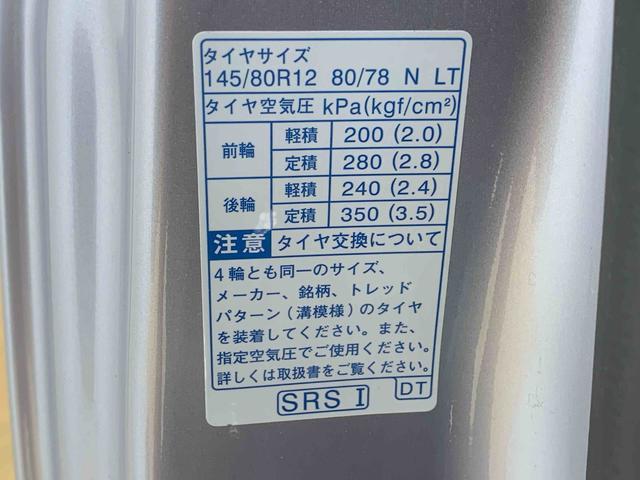 ハイゼットトラックスタンダード 4WD CVT ラジオまごころ保証(納車日から1年・走行距離無制限)付き 4WD CVT ラジオ ABS エアコン パワステ 衝突被害軽減ブレーキ(静岡県)の中古車