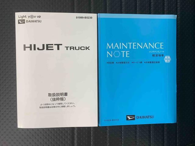 ハイゼットトラックスタンダード 4WD CVT ラジオまごころ保証(納車日から1年・走行距離無制限)付き 4WD CVT ラジオ ABS エアコン パワステ 衝突被害軽減ブレーキ(静岡県)の中古車