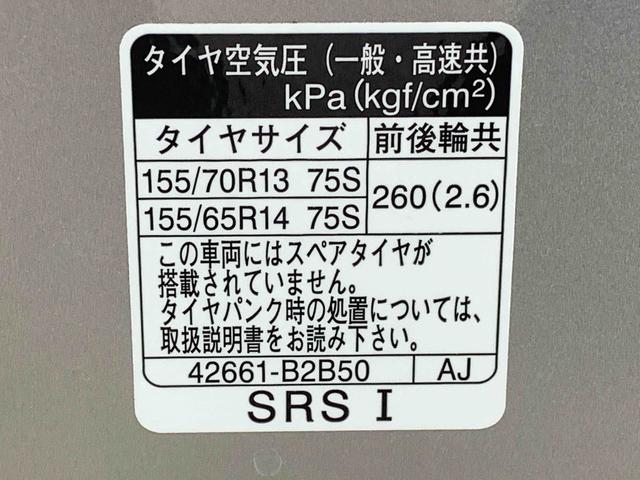 ミライースL SAIII 純正7インチナビ バックカメラ ドラレコまごころ保証(納車日から1年・走行距離無制限)付き 純正7インチナビ バックカメラ ドラレコ エアコン パワステ パワーウィンドウ 衝突被害軽減ブレーキ キーレス コーナーセンサー(静岡県)の中古車