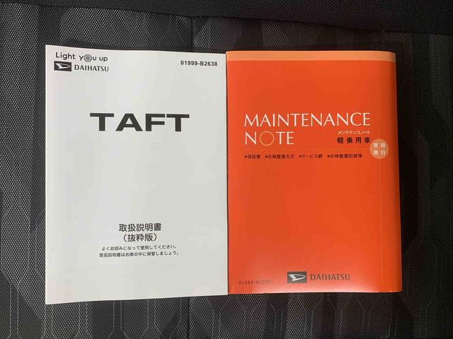 タフトG 元当社社用車 9型ディスプレイオーディオ バックカメラまごころ保証(納車日から1年・走行距離無制限)付き 9インチスマホ連携ディスプレイオーディオ・バックカメラ オートエアコン スカイフィールトップ 電動パーキングブレーキ 衝突被害軽減ブレーキ(静岡県)の中古車