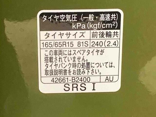 タフトG ダーククロムベンチャー 元社用車 ディスプレイオーディオまごころ保証(納車日から1年・走行距離無制限)付き 9インチスマホ連携ディスプレイオーディオ・バックカメラ スカイフィールトップ 電動パーキングブレーキ オートエアコン シートヒーター アルミホイール(静岡県)の中古車