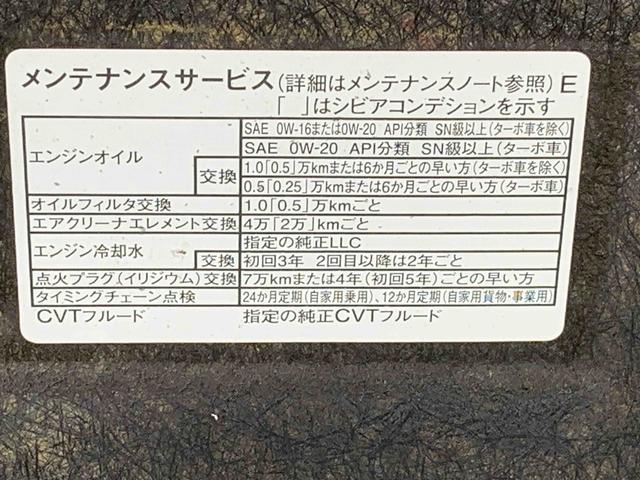 タフトG ダーククロムベンチャー 元社用車 ディスプレイオーディオまごころ保証(納車日から1年・走行距離無制限)付き 9インチスマホ連携ディスプレイオーディオ・バックカメラ スカイフィールトップ 電動パーキングブレーキ オートエアコン シートヒーター アルミホイール(静岡県)の中古車