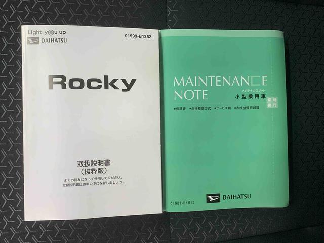 ロッキープレミアムＧ　ＨＥＶ　元社用車　９型ディスプレイバックカメラまごころ保証（納車日から１年・走行距離無制限）付き　９インチスマホ連携ディスプレイオーディオ　バックカメラ　シリーズ式ハイブリッド　オートエアコン　シートヒーター　電動パーキングブレーキ（静岡県）の中古車