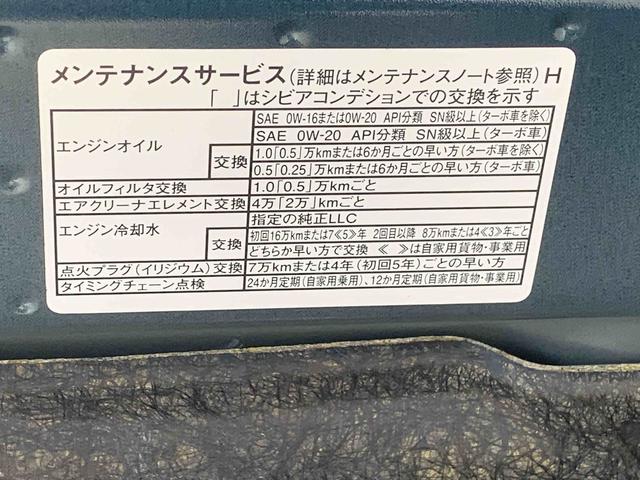 ムーヴRS 元社用車 ダンディスポーツ 9型ディスプレイオーディオまごころ保証(納車日から1年・走行距離無制限)付き ターボ 9インチスマホ連携ディスプレイオーディオ バックカメラ 両側電動スライドドア 電動パーキングブレーキ クルーズコントロール LEDライト(静岡県)の中古車