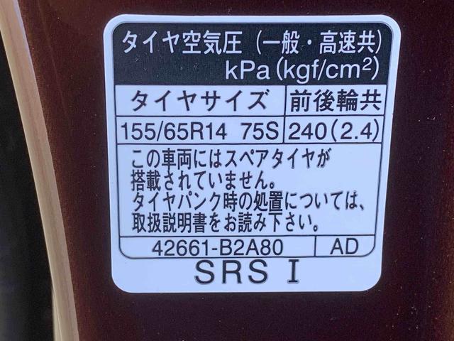 ムーヴX 9型ディスプレイオーディオ バックカメラまごころ保証(納車日から1年・走行距離無制限)付き 9インチスマホ連携ディスプレイオーディオ バックカメラ オートエアコン 両側スライド(左側電動)ドア キーフリー LEDヘッドライト(静岡県)の中古車
