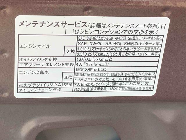 ムーヴX 9型ディスプレイオーディオ バックカメラまごころ保証(納車日から1年・走行距離無制限)付き 9インチスマホ連携ディスプレイオーディオ バックカメラ オートエアコン 両側スライド(左側電動)ドア キーフリー LEDヘッドライト(静岡県)の中古車