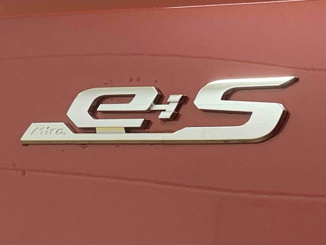 ミライースL SAIII オーディオレス 衝突被害軽減ブレーキまごころ保証(納車日から1年・走行距離無制限)付き エアコン パワステ パワーウィンドウ オートライト 衝突被害軽減ブレーキ コーナーセンサー キーレス(静岡県)の中古車