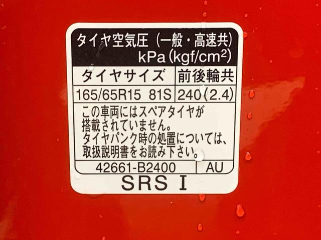 タフトGターボ ダーククロムベンチャー 9型ディスプレイオーディオまごころ保証(納車日から1年・走行距離無制限)付き 9インチスマホ連携ディスプレイオーディオ バックカメラ オートエアコン 電動パーキングブレーキ クルーズコントロール シートヒーター 元社用車使用(静岡県)の中古車