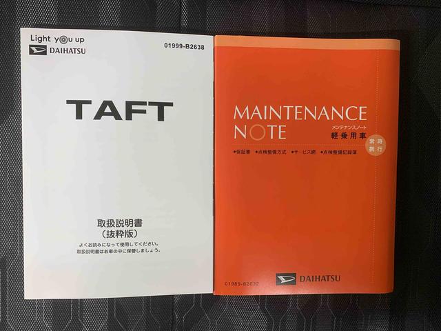タフトGターボ ダーククロムベンチャー 9型ディスプレイオーディオまごころ保証(納車日から1年・走行距離無制限)付き 9インチスマホ連携ディスプレイオーディオ バックカメラ オートエアコン 電動パーキングブレーキ クルーズコントロール シートヒーター 元社用車使用(静岡県)の中古車