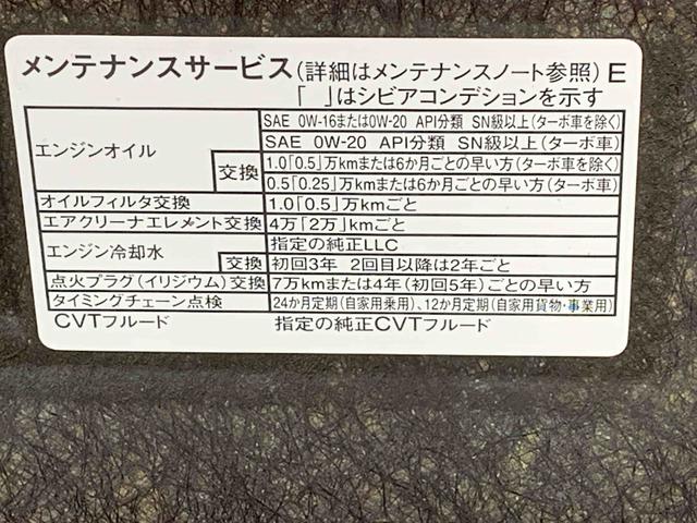 タフトGターボ ダーククロムベンチャー 9型ディスプレイオーディオまごころ保証(納車日から1年・走行距離無制限)付き 9インチスマホ連携ディスプレイオーディオ バックカメラ オートエアコン 電動パーキングブレーキ クルーズコントロール シートヒーター 元社用車使用(静岡県)の中古車
