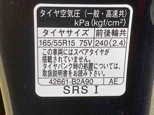 タントファンクロスターボリミテッド バックカメラ 保証付きディスプレイオーディオ(静岡県)の中古車
