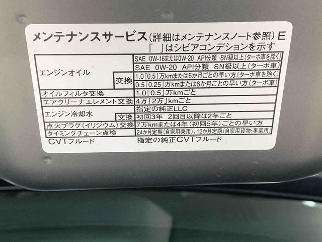 タントファンクロスターボリミテッド バックカメラ 保証付きディスプレイオーディオ(静岡県)の中古車