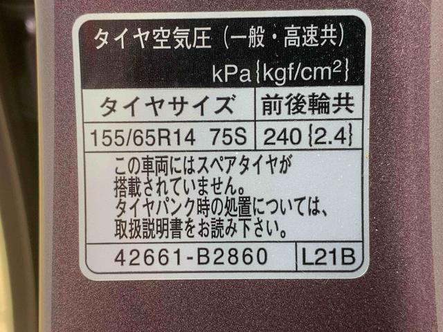 ムーヴカスタム X SA CD オートエアコン キーフリー納車日から3ヵ月5,000km保証付き オートエアコン パワステ パワーウィンドウ CDデッキ HIDヘッドライト フォグランプ キーフリー アルミホイール(静岡県)の中古車