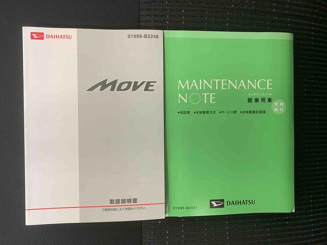 ムーヴカスタム X SA CD オートエアコン キーフリー納車日から3ヵ月5,000km保証付き オートエアコン パワステ パワーウィンドウ CDデッキ HIDヘッドライト フォグランプ キーフリー アルミホイール(静岡県)の中古車
