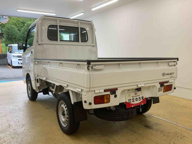 ハイゼットトラックスタンダードSAIIIt 4WD 5MT ETC エアコンまごころ保証(納車日から1年・走行距離無制限)付き 4WD 5速マニュアル ETC ラジオ 衝突被害軽減ブレーキ LEDヘッドライト 誤発進抑制制御機能(静岡県)の中古車