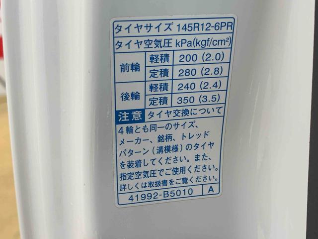 ハイゼットトラックスタンダードSAIIIt 4WD 5MT ETC エアコンまごころ保証(納車日から1年・走行距離無制限)付き 4WD 5速マニュアル ETC ラジオ 衝突被害軽減ブレーキ LEDヘッドライト 誤発進抑制制御機能(静岡県)の中古車