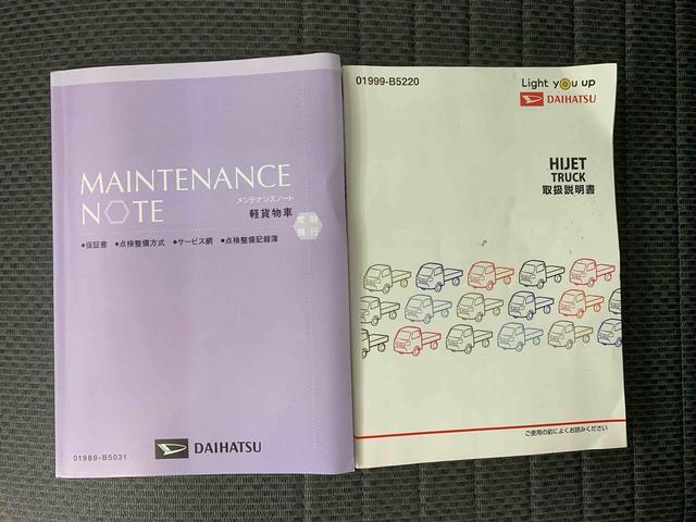ハイゼットトラックスタンダードSAIIIt 4WD 5MT ETC エアコンまごころ保証(納車日から1年・走行距離無制限)付き 4WD 5速マニュアル ETC ラジオ 衝突被害軽減ブレーキ LEDヘッドライト 誤発進抑制制御機能(静岡県)の中古車