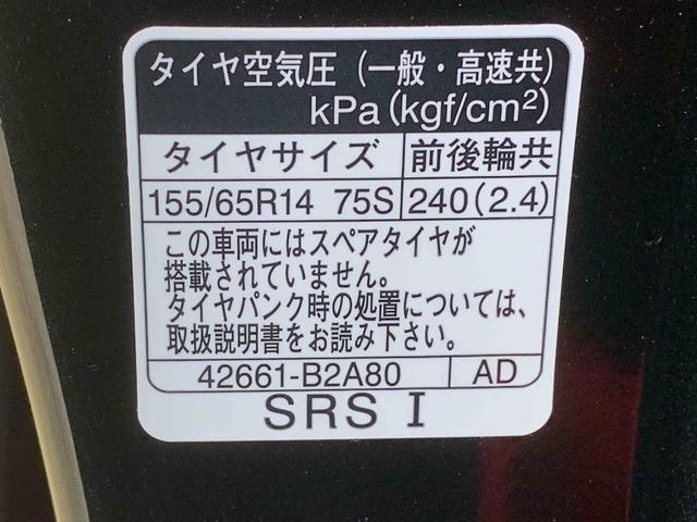 タントカスタムX 社外ナビ バックカメラ ドラレコ ETC.まごころ保証(納車日から1年・走行距離無制限)付き 社外7インチナビ バックカメラ ETC ドラレコ ETC 衝突被害軽減ブレーキ オートエアコン キーフリー シートヒーター LEDヘッドライト(静岡県)の中古車