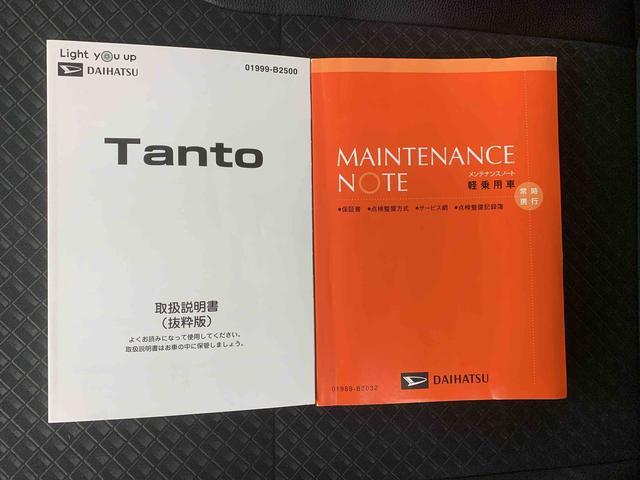 タントカスタムX 社外ナビ バックカメラ ドラレコ ETC.まごころ保証(納車日から1年・走行距離無制限)付き 社外7インチナビ バックカメラ ETC ドラレコ ETC 衝突被害軽減ブレーキ オートエアコン キーフリー シートヒーター LEDヘッドライト(静岡県)の中古車