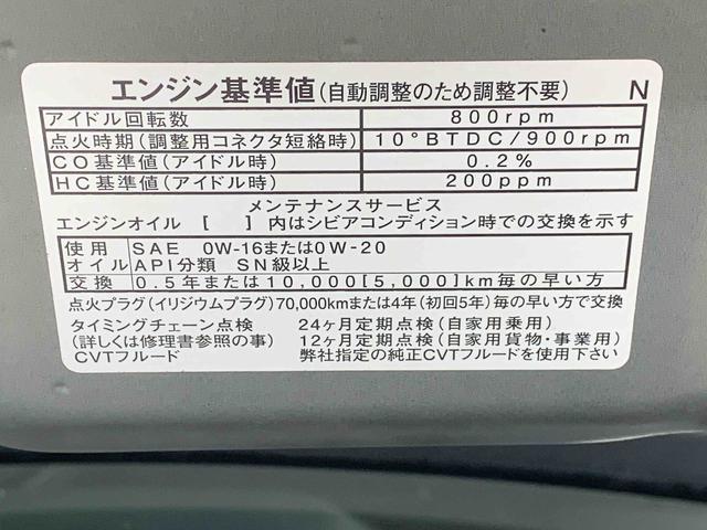 タントカスタムX 社外ナビ バックカメラ ドラレコ ETC.まごころ保証(納車日から1年・走行距離無制限)付き 社外7インチナビ バックカメラ ETC ドラレコ ETC 衝突被害軽減ブレーキ オートエアコン キーフリー シートヒーター LEDヘッドライト(静岡県)の中古車