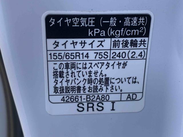 タントスローパーX ターンシート仕様 9型ディスプレイオーディオまごころ保証(納車日から1年・走行距離無制限)付き ※福祉車両 スローパー 助手席ターンシート 9インチスマホ連携ディスプレイオーディオ パノラマモニター ETC ドラレコ 電動パーキングブレーキ(静岡県)の中古車