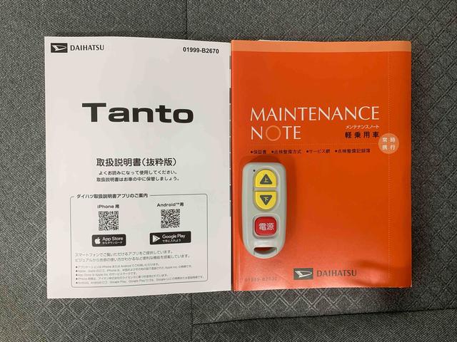 タントスローパーX ターンシート仕様 9型ディスプレイオーディオまごころ保証(納車日から1年・走行距離無制限)付き ※福祉車両 スローパー 助手席ターンシート 9インチスマホ連携ディスプレイオーディオ パノラマモニター ETC ドラレコ 電動パーキングブレーキ(静岡県)の中古車