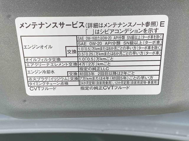 タントスローパーX ターンシート仕様 9型ディスプレイオーディオまごころ保証(納車日から1年・走行距離無制限)付き ※福祉車両 スローパー 助手席ターンシート 9インチスマホ連携ディスプレイオーディオ パノラマモニター ETC ドラレコ 電動パーキングブレーキ(静岡県)の中古車