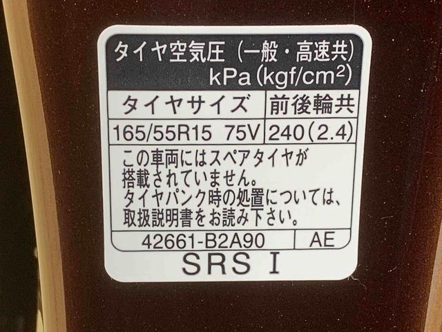 ムーヴRS ノーブルシックスタイル 9型ディスプレイオーディオまごころ保証(納車日から1年・走行距離無制限)付き アナザースタイル・ノーブルシックスタイル仕様 9インチスマホ連携ディスプレイオーディオ ドラレコ バックカメラ 両側電動スライドドア オートエアコン(静岡県)の中古車