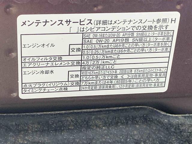 ムーヴRS ノーブルシックスタイル 9型ディスプレイオーディオまごころ保証(納車日から1年・走行距離無制限)付き アナザースタイル・ノーブルシックスタイル仕様 9インチスマホ連携ディスプレイオーディオ ドラレコ バックカメラ 両側電動スライドドア オートエアコン(静岡県)の中古車