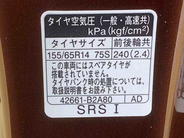 ムーヴX 9型ディスプレイオーディオ バックカメラまごころ保証(納車日から1年・走行距離無制限)付き 9インチスマホ連携ディスプレイオーディオ バックカメラ オートエアコン LEDヘッドライト 両側スライド(片側電動スライドドア) キーフリー(静岡県)の中古車