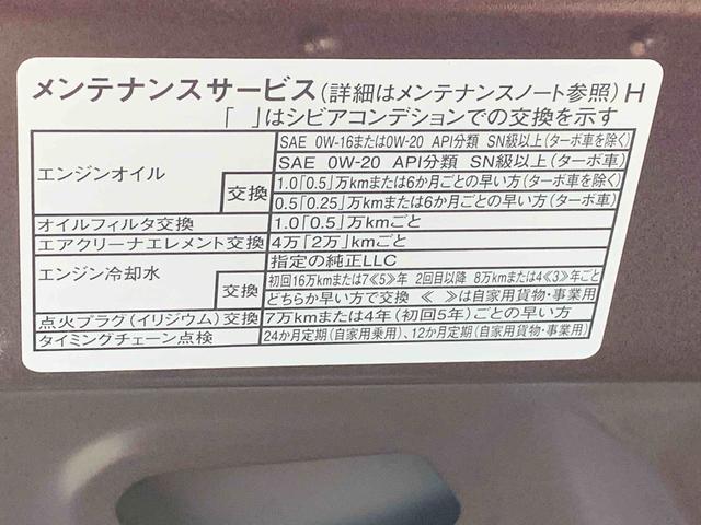 ムーヴX 9型ディスプレイオーディオ バックカメラまごころ保証(納車日から1年・走行距離無制限)付き 9インチスマホ連携ディスプレイオーディオ バックカメラ オートエアコン LEDヘッドライト 両側スライド(片側電動スライドドア) キーフリー(静岡県)の中古車