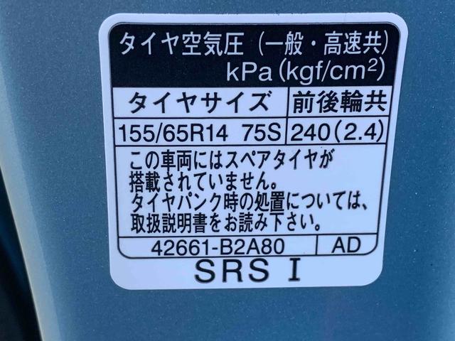 ムーヴX 元社用車 9型ディスプレイオーディオ バックカメラまごころ保証(納車日から1年・走行距離無制限)付き 9インチスマホ連携ディスプレイオーディオ バックカメラ オートエアコン 両側スライド(片側電動スライド) ドア LEDヘッドライト キーフリー(静岡県)の中古車