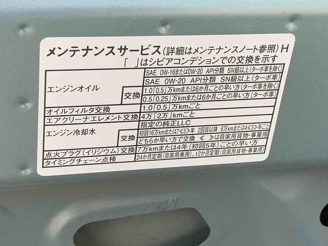 ムーヴX 元社用車 9型ディスプレイオーディオ バックカメラまごころ保証(納車日から1年・走行距離無制限)付き 9インチスマホ連携ディスプレイオーディオ バックカメラ オートエアコン 両側スライド(片側電動スライド) ドア LEDヘッドライト キーフリー(静岡県)の中古車