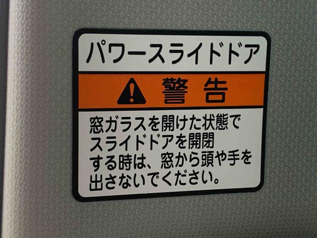 ムーヴX 元当社社用車 9型ディスプレイオーディオ バックカメラまごころ保証(納車日から1年・走行距離無制限)付き 9インチスマホ連携ディスプレイオーディオ バックカメラ オートエアコン LEDヘッドライト 両側スライド(片側電動スライド)ドア(静岡県)の中古車