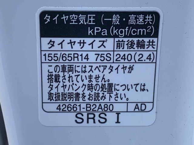 ムーヴX 元当社社用車 9型ディスプレイオーディオ バックカメラまごころ保証(納車日から1年・走行距離無制限)付き 9インチスマホ連携ディスプレイオーディオ バックカメラ オートエアコン LEDヘッドライト 両側スライド(片側電動スライド)ドア(静岡県)の中古車
