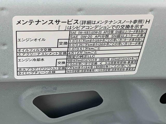 ムーヴX 元当社社用車 9型ディスプレイオーディオ バックカメラまごころ保証(納車日から1年・走行距離無制限)付き 9インチスマホ連携ディスプレイオーディオ バックカメラ オートエアコン LEDヘッドライト 両側スライド(片側電動スライド)ドア(静岡県)の中古車