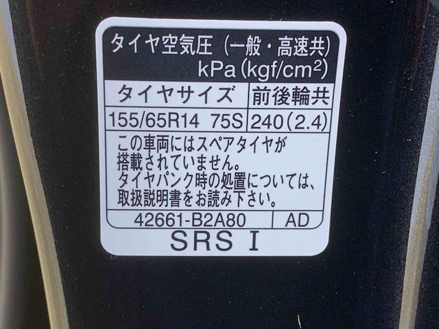 タントXリミテッド 9型ディスプレイオーディオ ETCバックカメラまごころ保証(納車日から1年・走行距離無制限)付き 元社用車使用 9インチスマホ連携ディスプレイオーディオ バックカメラ ETC オートエアコン キーフリー シートヒーター 両側電動スライドドア(静岡県)の中古車