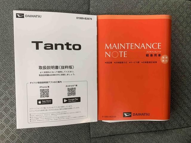 タントXリミテッド 9型ディスプレイオーディオ ETCバックカメラまごころ保証(納車日から1年・走行距離無制限)付き 元社用車使用 9インチスマホ連携ディスプレイオーディオ バックカメラ ETC オートエアコン キーフリー シートヒーター 両側電動スライドドア(静岡県)の中古車