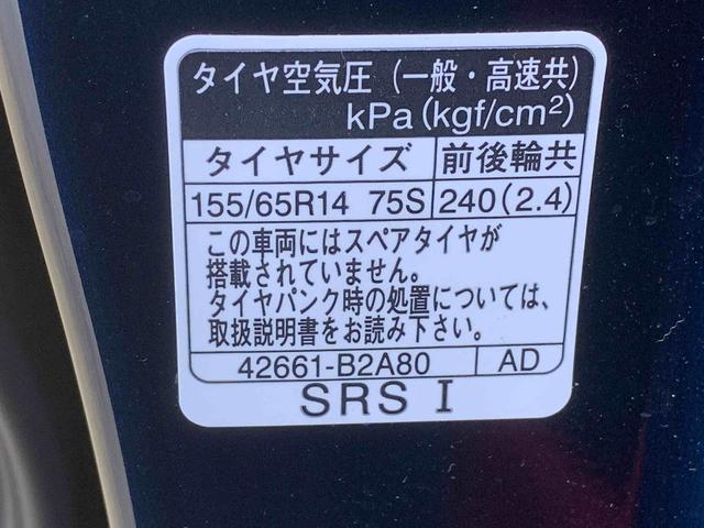 ムーヴキャンバスセオリーX Bluetooth&USBチューナー キーフリーまごころ保証(納車日から1年・走行距離無制限)付き Bluetooth・USBチューナー オートエアコン 両側電動スライドドア 電動格納ドアミラー(静岡県)の中古車