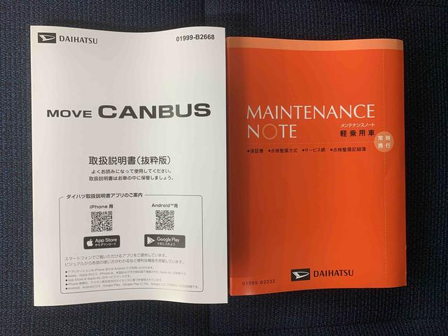 ムーヴキャンバスセオリーX Bluetooth&USBチューナー キーフリーまごころ保証(納車日から1年・走行距離無制限)付き Bluetooth・USBチューナー オートエアコン 両側電動スライドドア 電動格納ドアミラー(静岡県)の中古車