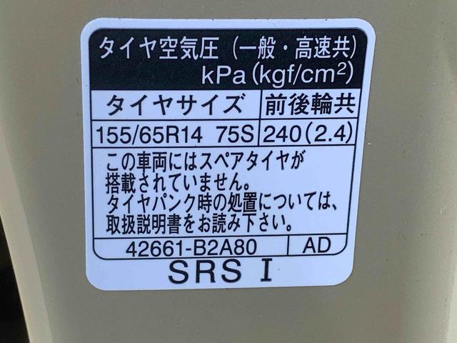 タントXリミテッド 9型ディスプレイオーディオ 両側電動スライドまごころ保証(納車日から1年・走行距離無制限)付き 9インチスマホ連携ディスプレイオーディオ バックカメラ オートエアコン 両側電動スライドドア キーフリー LEDヘッドライト シートヒーター(静岡県)の中古車