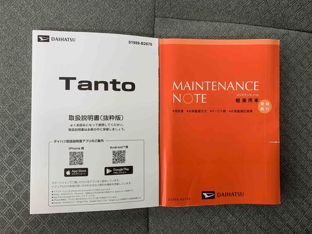 タントXリミテッド 9型ディスプレイオーディオ 両側電動スライドまごころ保証(納車日から1年・走行距離無制限)付き 9インチスマホ連携ディスプレイオーディオ バックカメラ オートエアコン 両側電動スライドドア キーフリー LEDヘッドライト シートヒーター(静岡県)の中古車