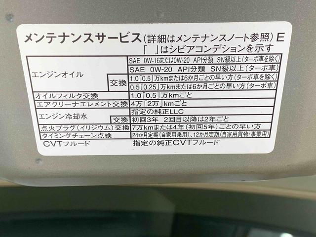 タントXリミテッド 9型ディスプレイオーディオ 両側電動スライドまごころ保証(納車日から1年・走行距離無制限)付き 9インチスマホ連携ディスプレイオーディオ バックカメラ オートエアコン 両側電動スライドドア キーフリー LEDヘッドライト シートヒーター(静岡県)の中古車