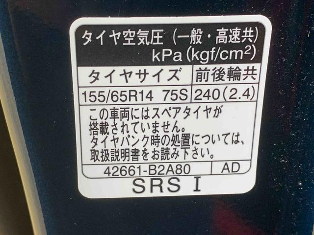 ムーヴＸまごころ保証１年付き　記録簿　取扱説明書　ディスプレイオーディオ　バックカメラ　衝突被害軽減システム　スマートキー　オートマチックハイビーム　レーンアシスト　ワンオーナー　エアバッグ　エアコン　ＡＢＳ（静岡県）の中古車