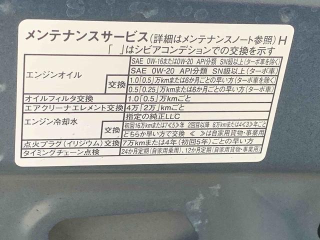 ムーヴＸまごころ保証１年付き　記録簿　取扱説明書　ディスプレイオーディオ　バックカメラ　衝突被害軽減システム　スマートキー　オートマチックハイビーム　レーンアシスト　ワンオーナー　エアバッグ　エアコン　ＡＢＳ（静岡県）の中古車