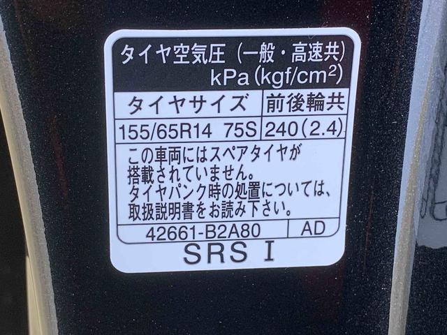 ムーヴX ディスプレイオーディオ 保証付きバックカメラ(静岡県)の中古車